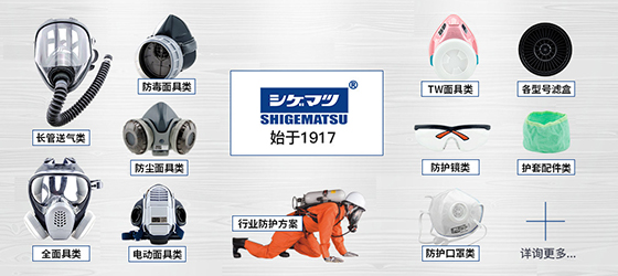 質(zhì)量是企業(yè)的生命，安全是員工的生命