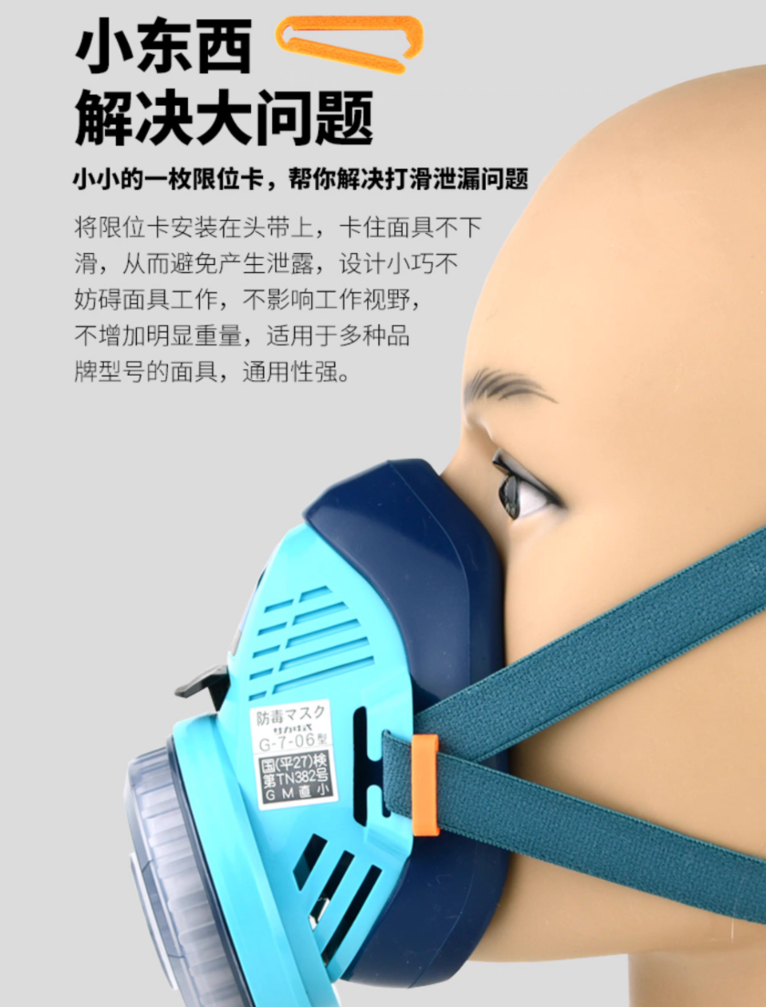 頭帶防滑卡子開(kāi)源聲明(圖1) Snipaste_2025-06-23_23-40-41.png