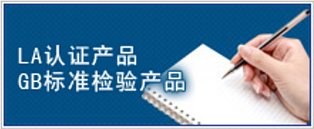 GB標(biāo)準(zhǔn)檢驗(yàn) GB標(biāo)準(zhǔn)檢驗(yàn)