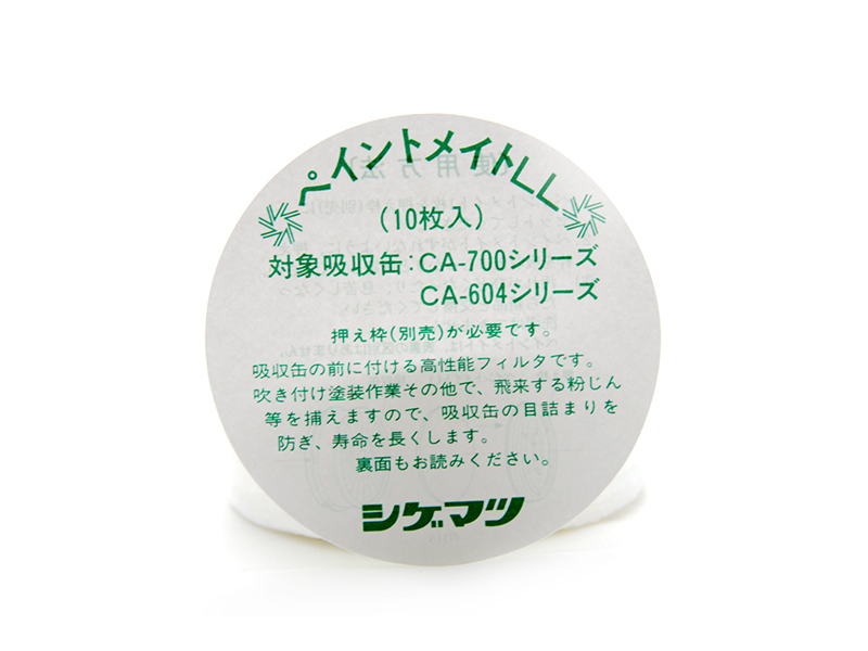 SHIAGEMTASU/重松制作所 LL前置濾棉噴涂噴漆專用(圖3) SHIAGEMTASU/重松制作所 LL前置濾棉噴涂噴漆專用(圖3)